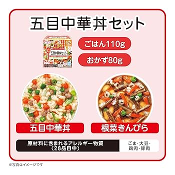 Amazon | 【和光堂】 BIGサイズの栄養マルシェ 五目中華丼セット